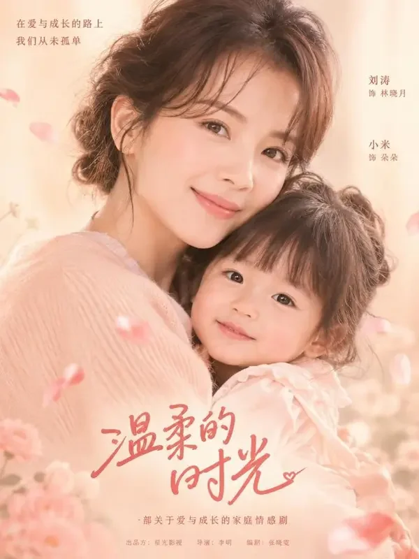 黄豆短剧漫剧《天才萌宝：妈咪快跑》短剧封面